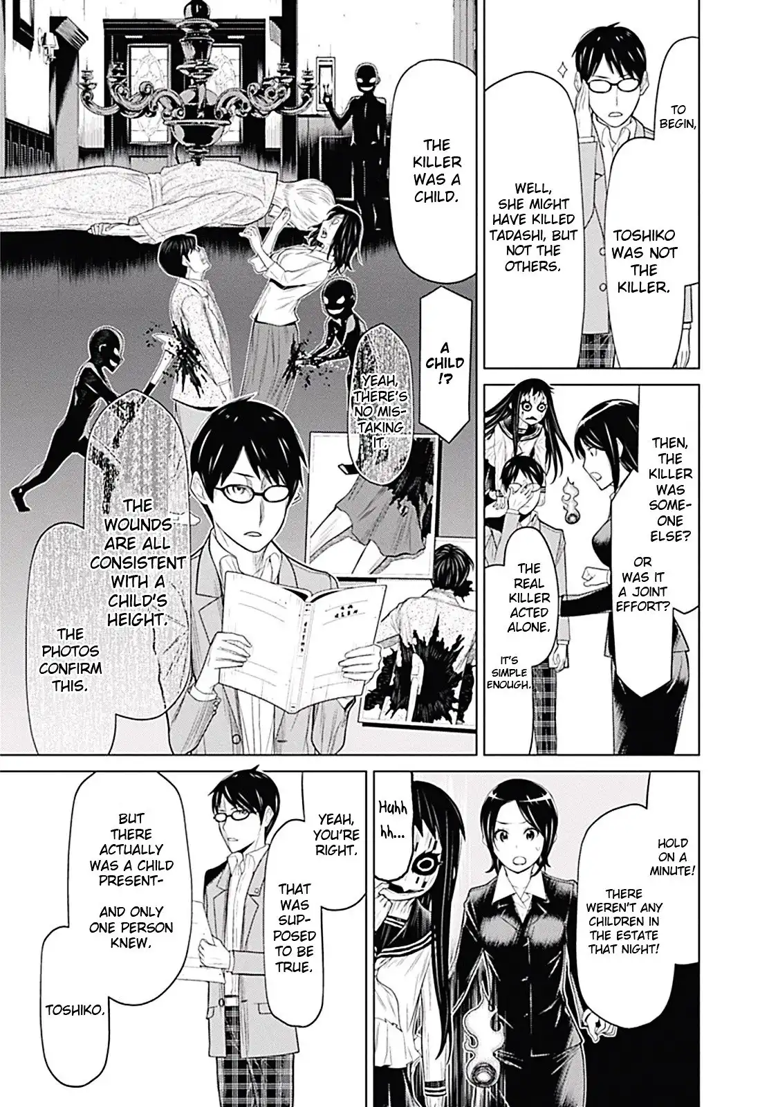 Kako And The False Detective Chapter 3 15